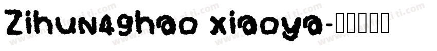 Zihun49hao xiaoya字体转换